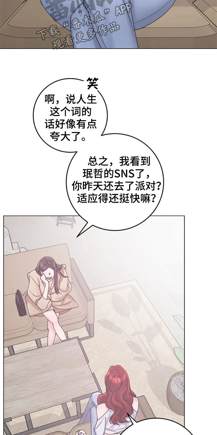 第40章：挑衅7