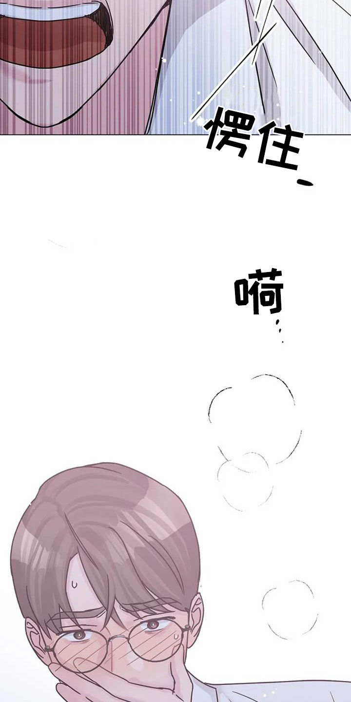 第87章：争吵29