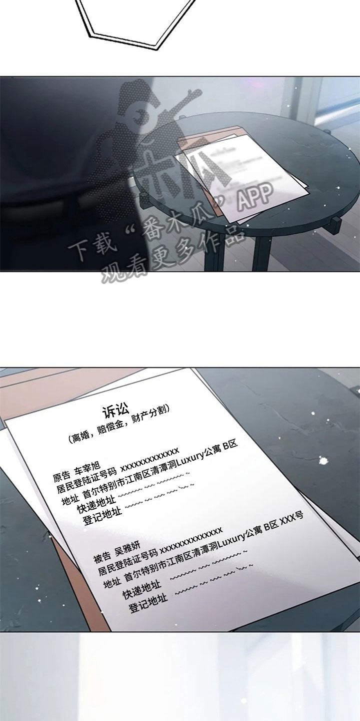 第30章：调查22