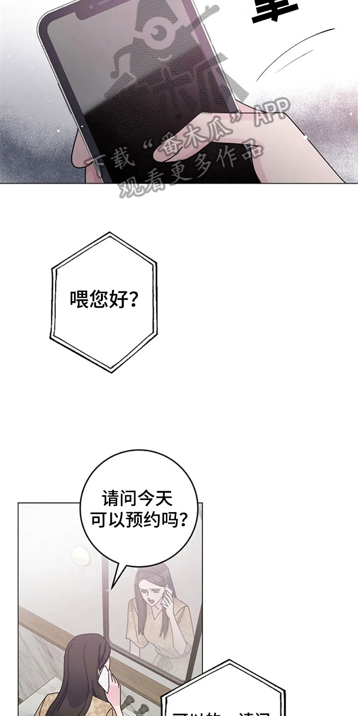 第33章：惊讶10