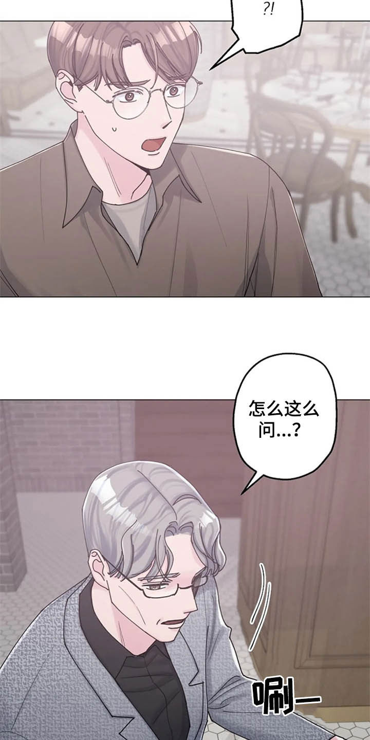 第42章：异常6