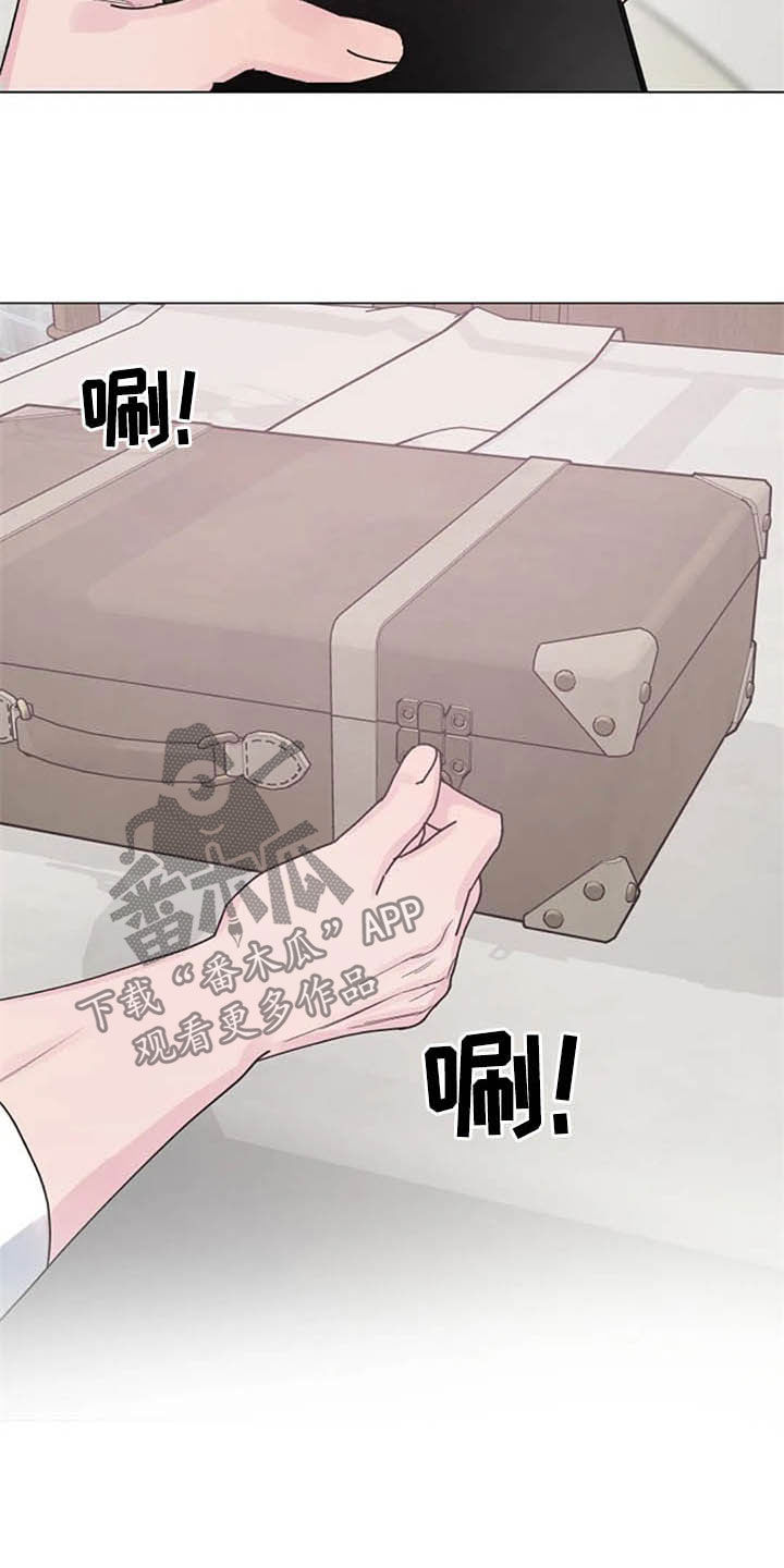 第49章：猜疑6