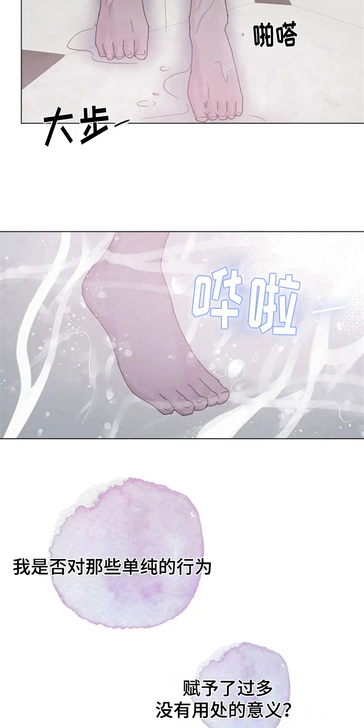 第11章：体验5
