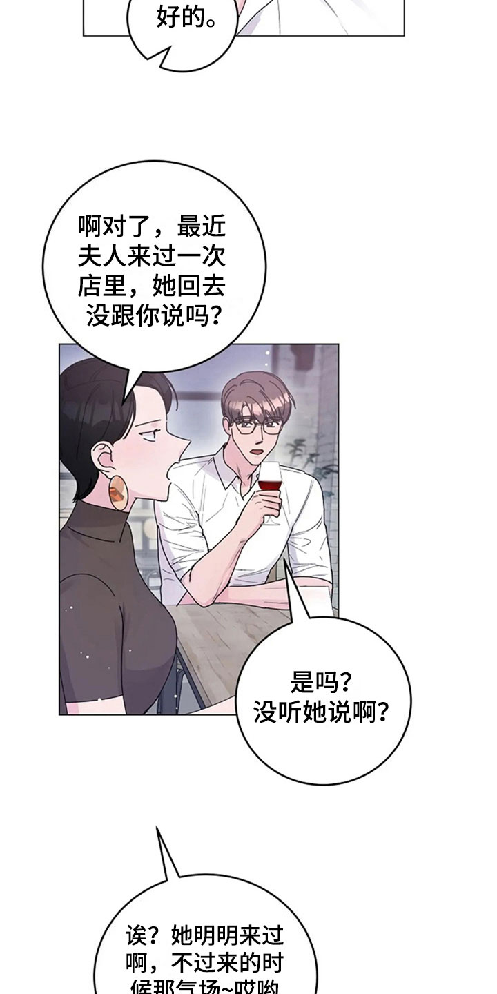 第26章：问题5