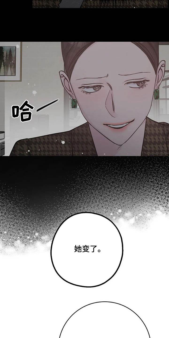 第68章：早餐5