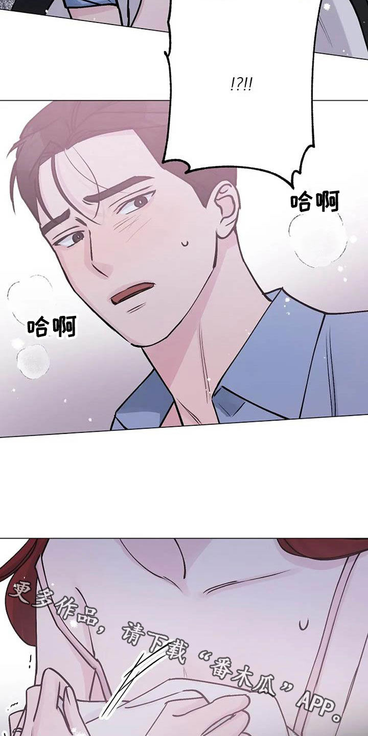 第81章：芥蒂28