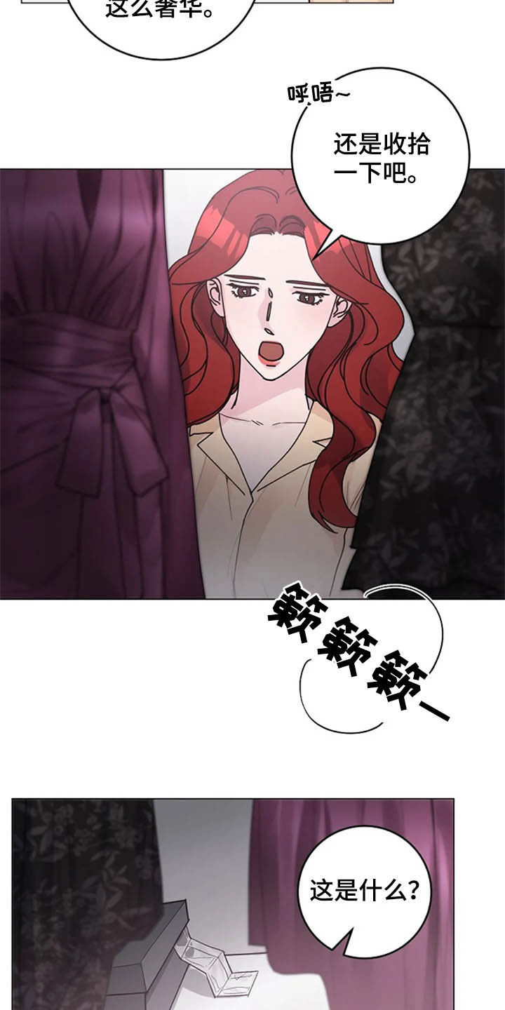 第35章：劝告11