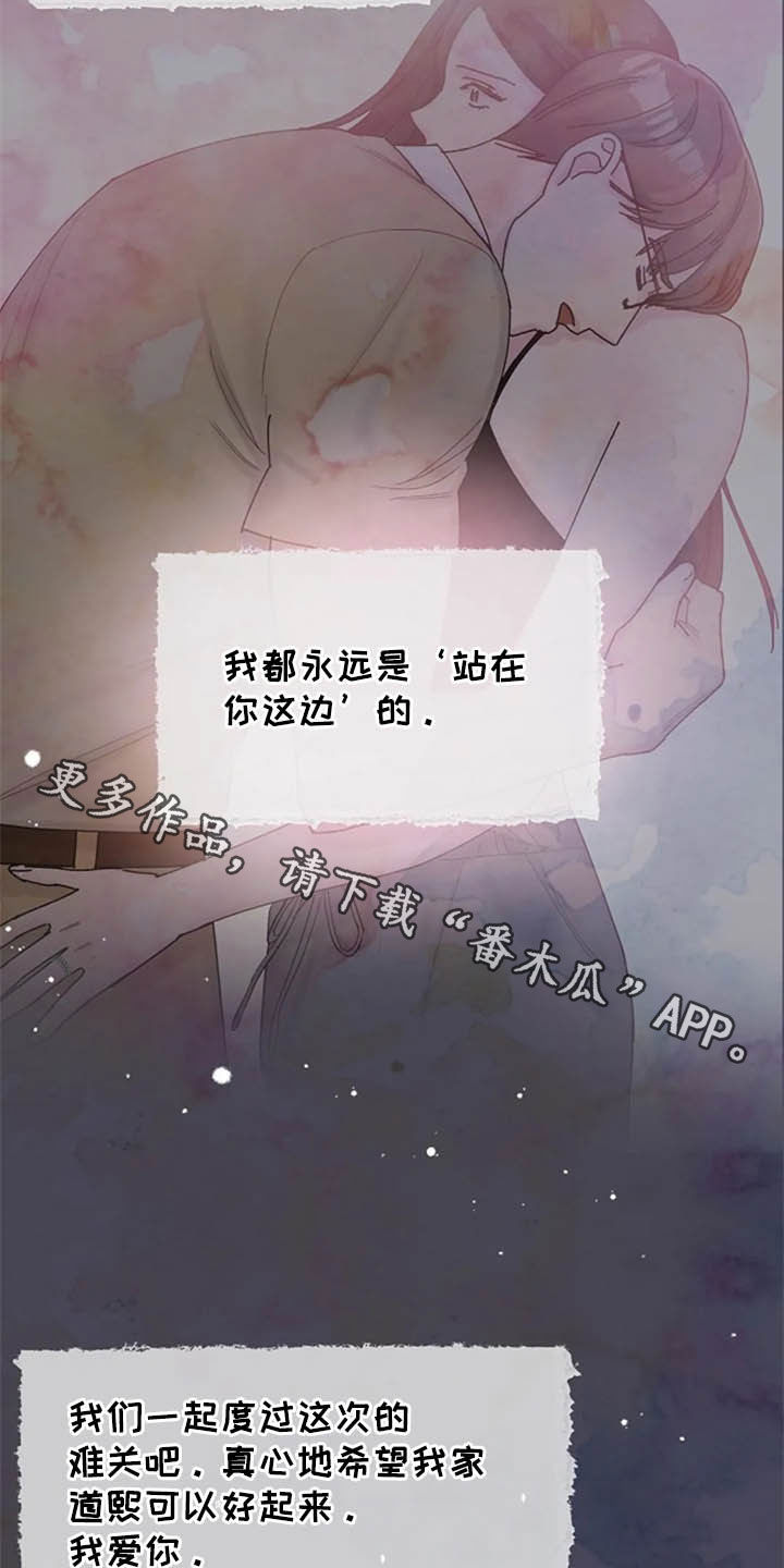 第44章：写信26