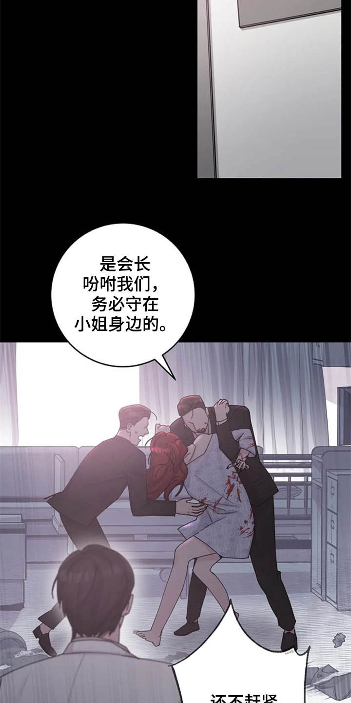 第37章：过去10