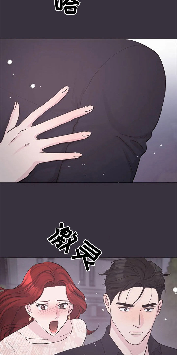 第55章：你到底是谁25