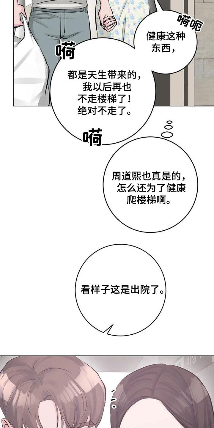 第61章：短信19