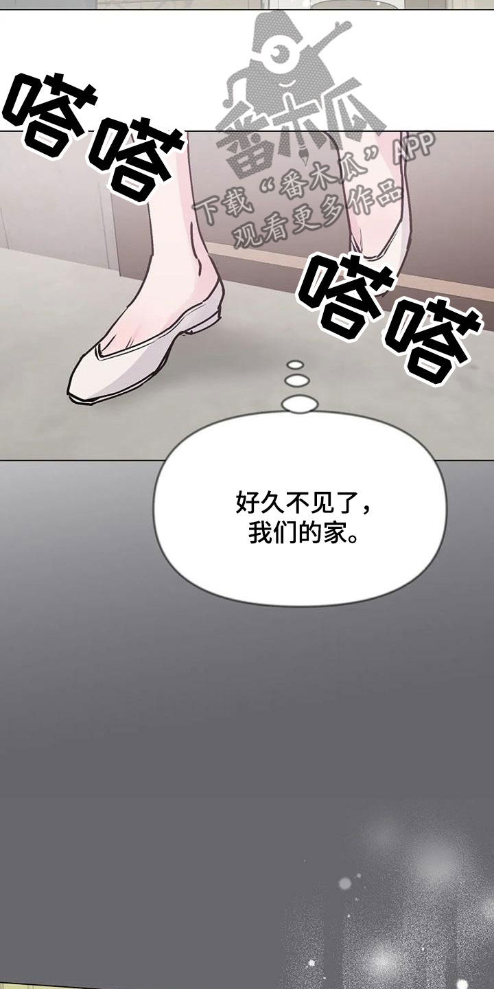 第84章：照料14