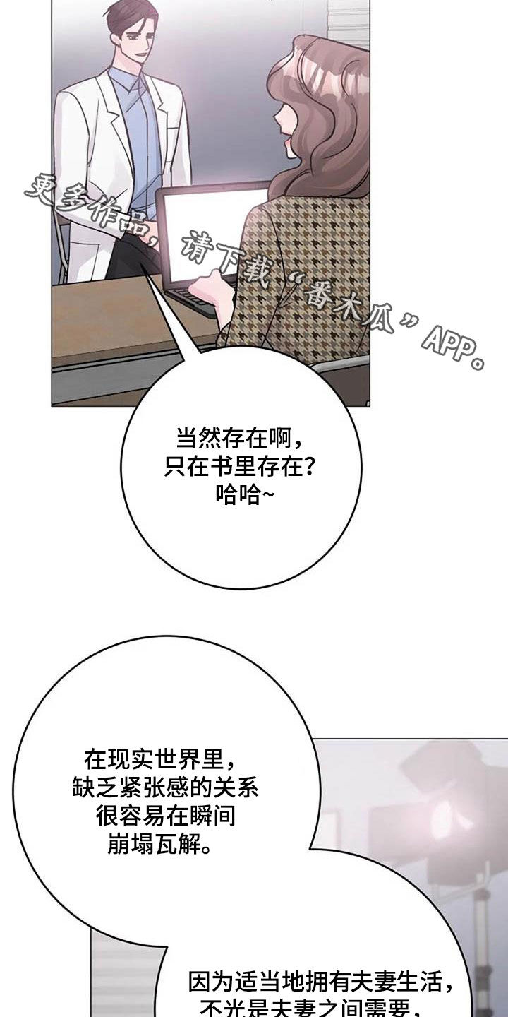 第78章：请教24