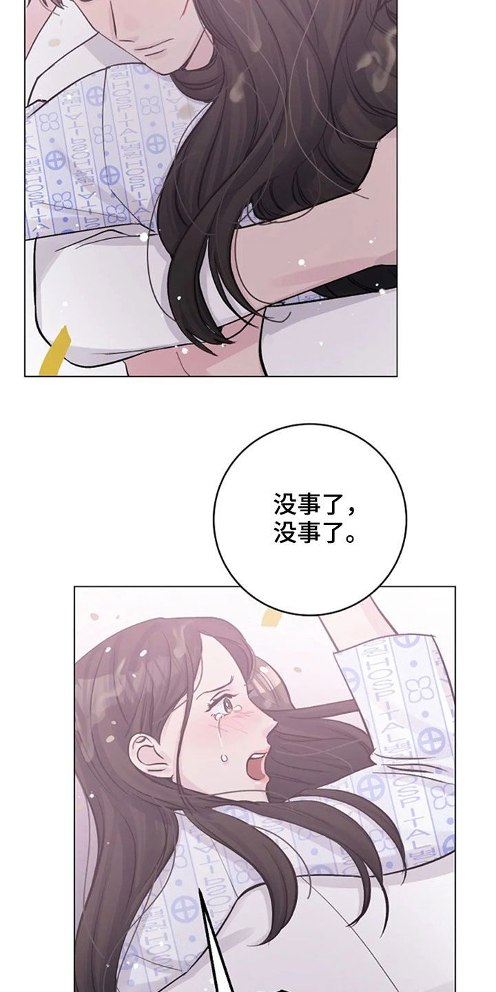 第52章：安慰17