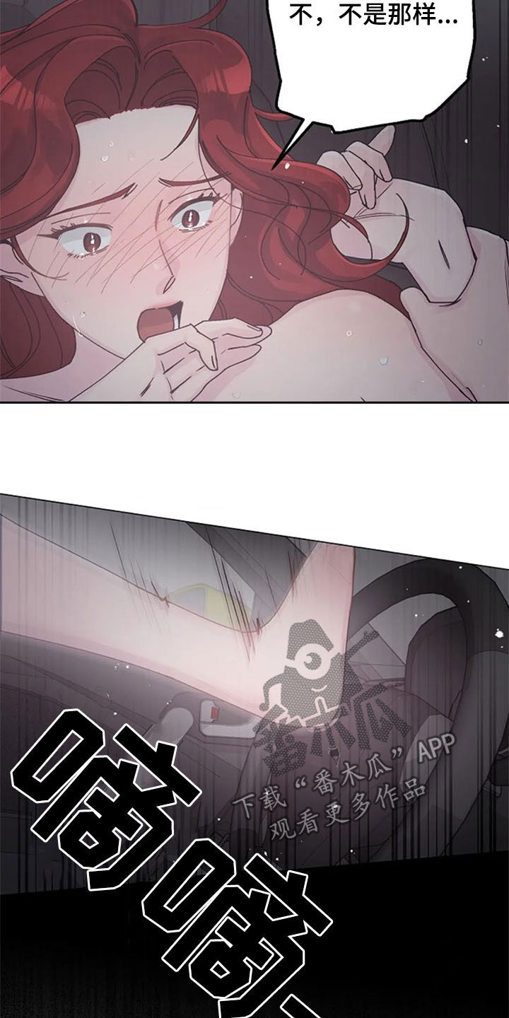 第38章：便签5