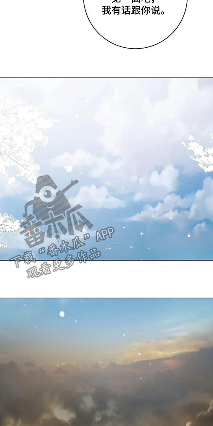 第71章：初恋6