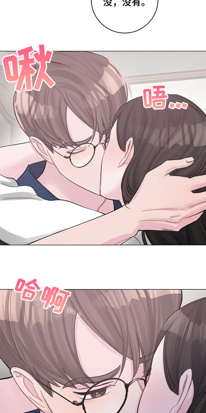 第77章：隐瞒19
