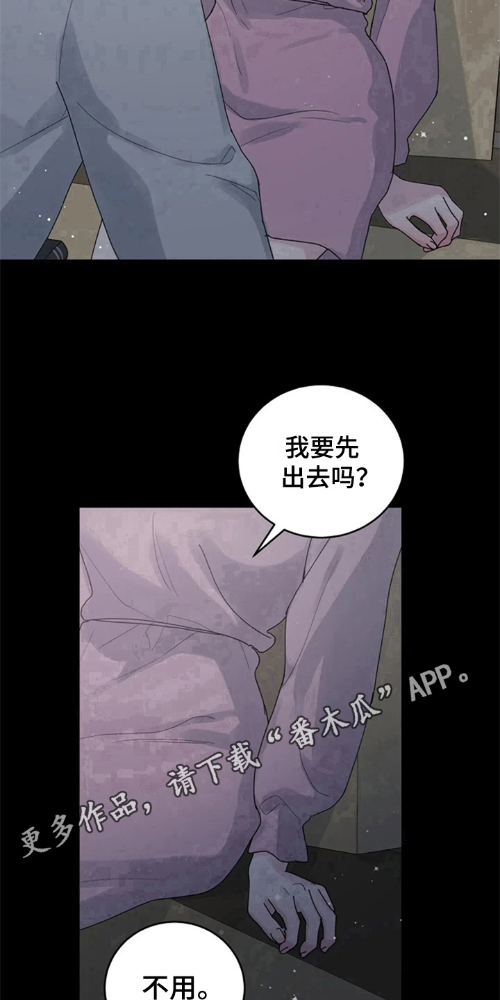 第17章：冲动19