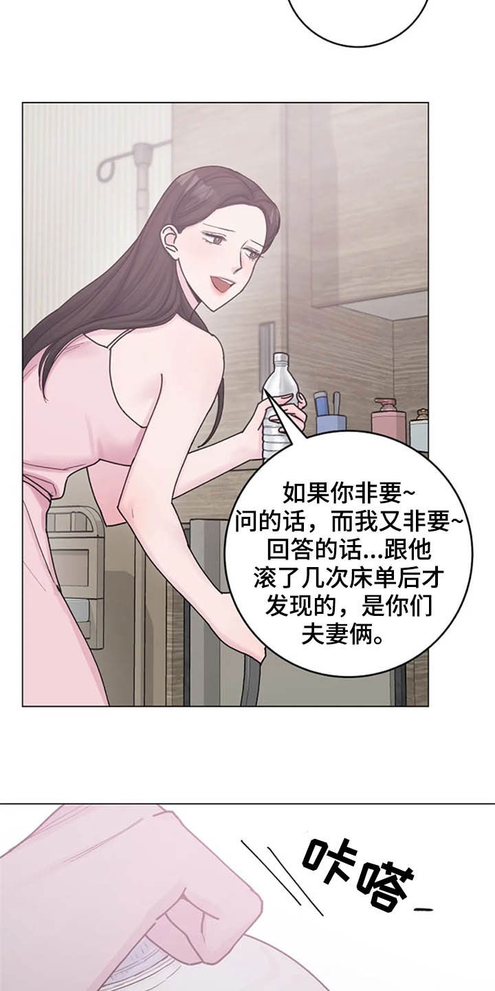 第48章：兴趣14