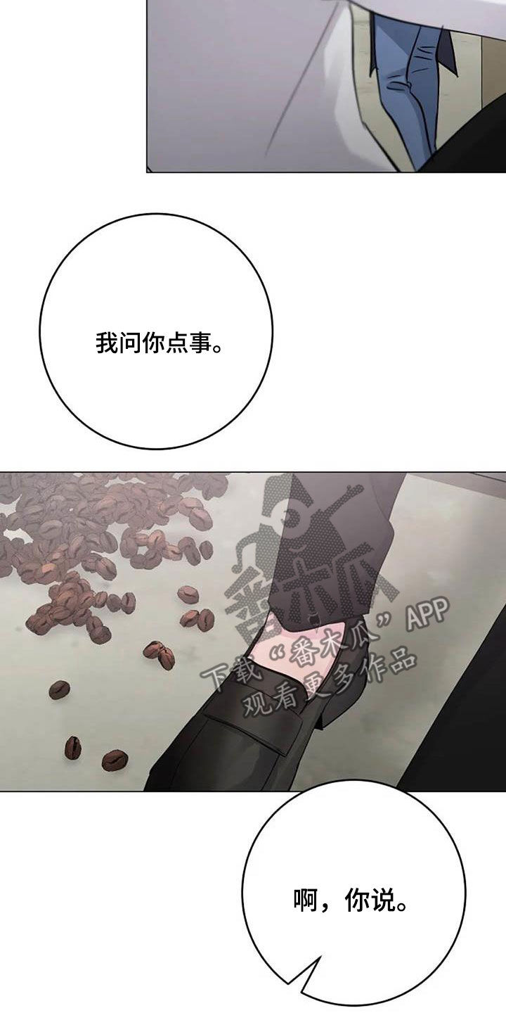 第78章：请教10