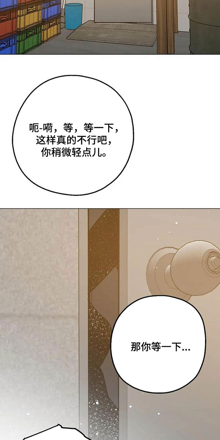 第89章：怒火24