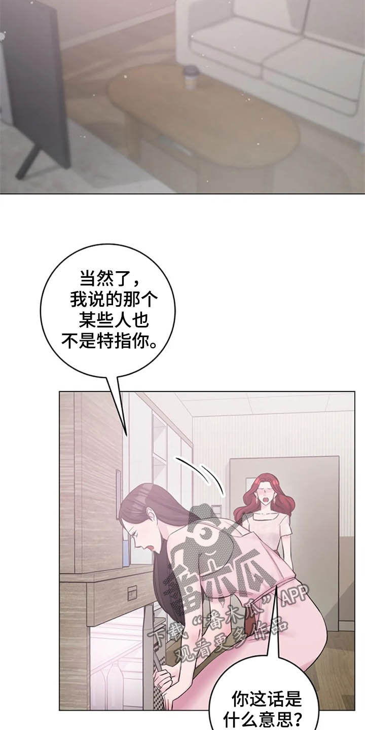 第48章：兴趣13