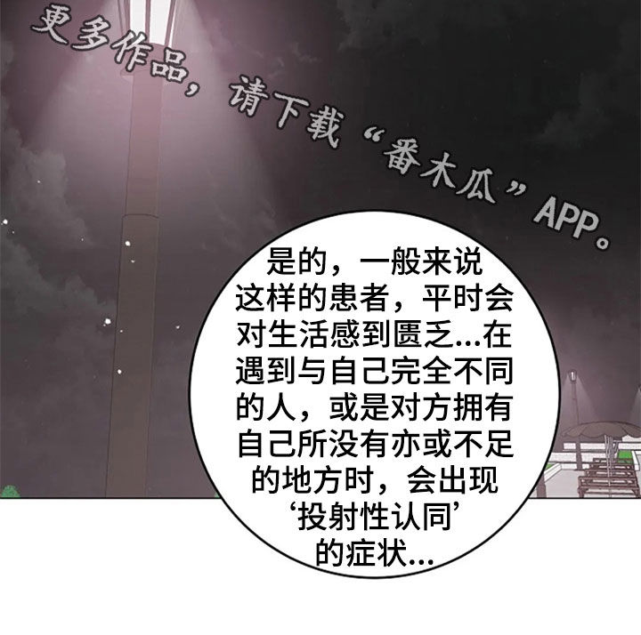 第52章：安慰28