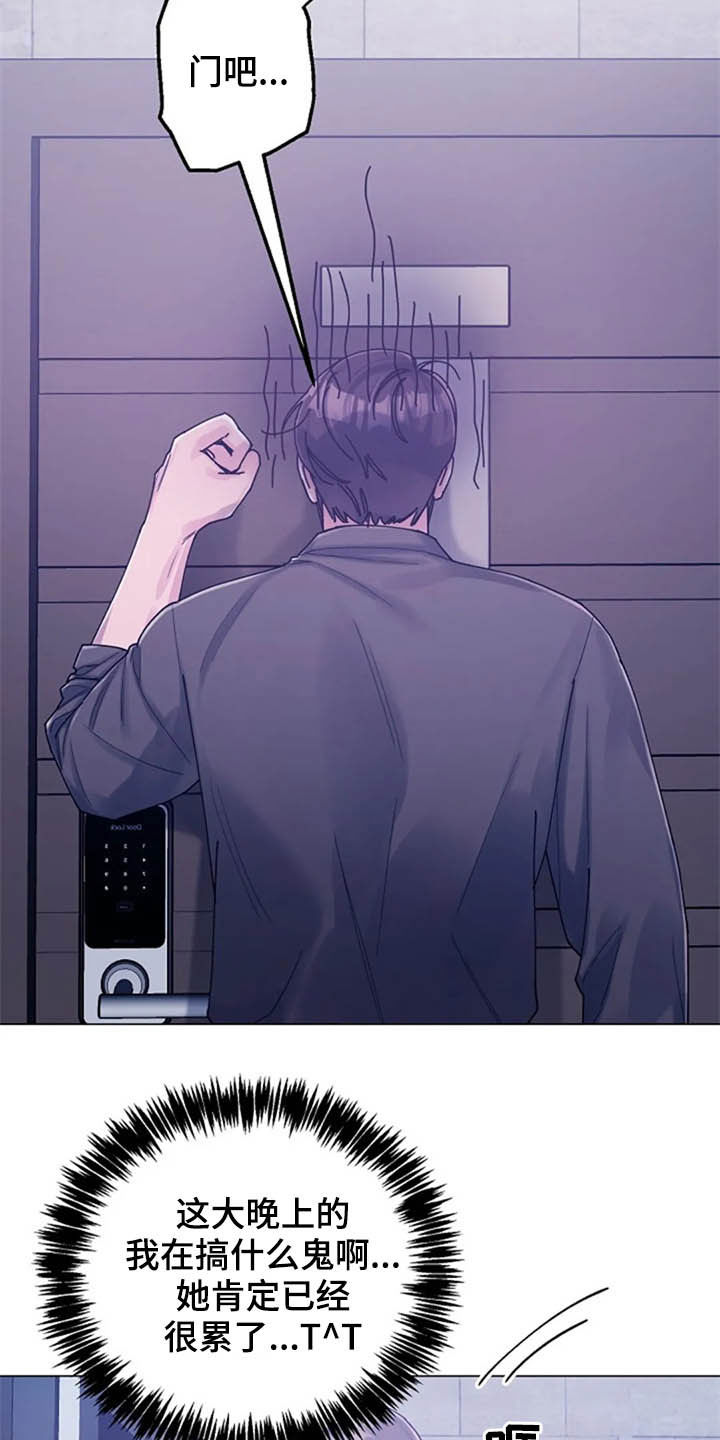 第43章：晕倒18