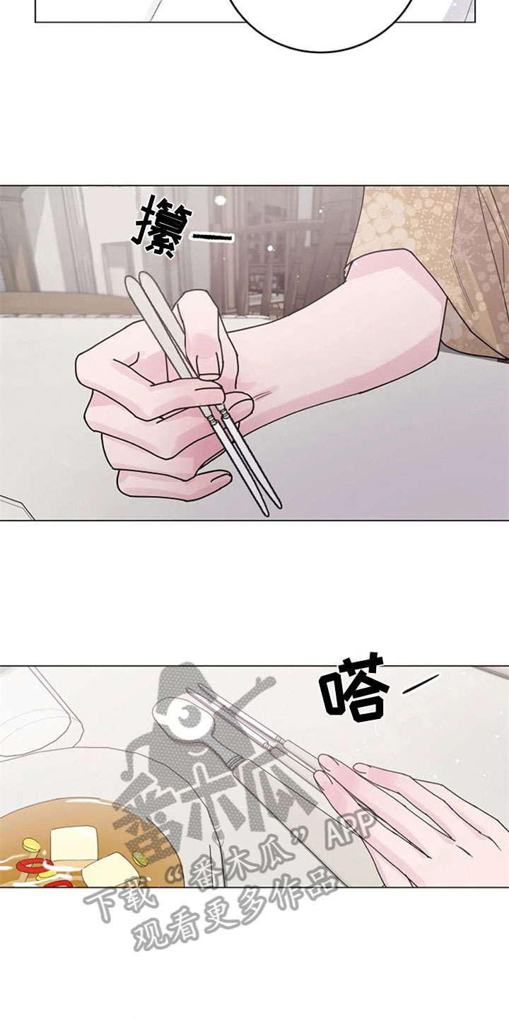 第32章：体贴11