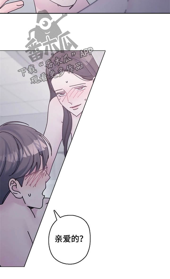 第47章：问题13