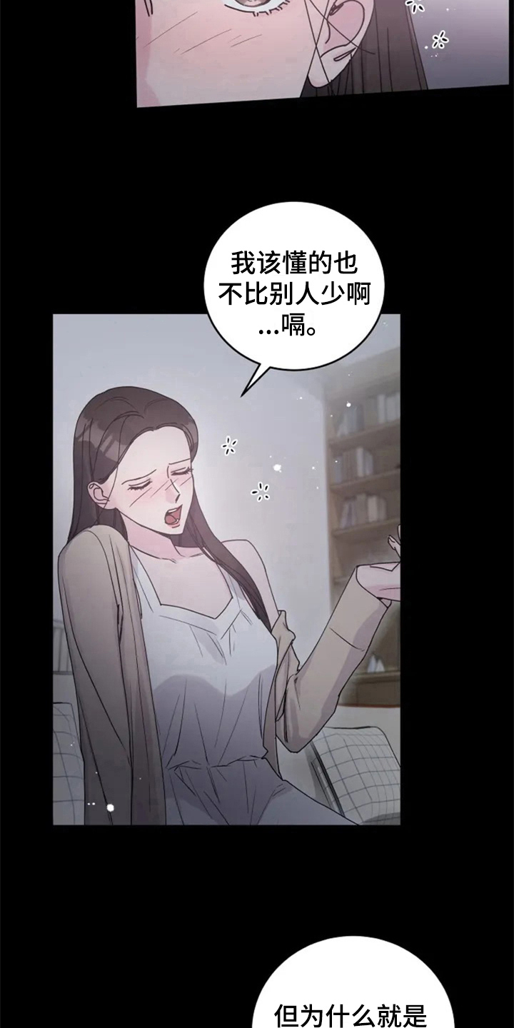 第1章：人生之风13