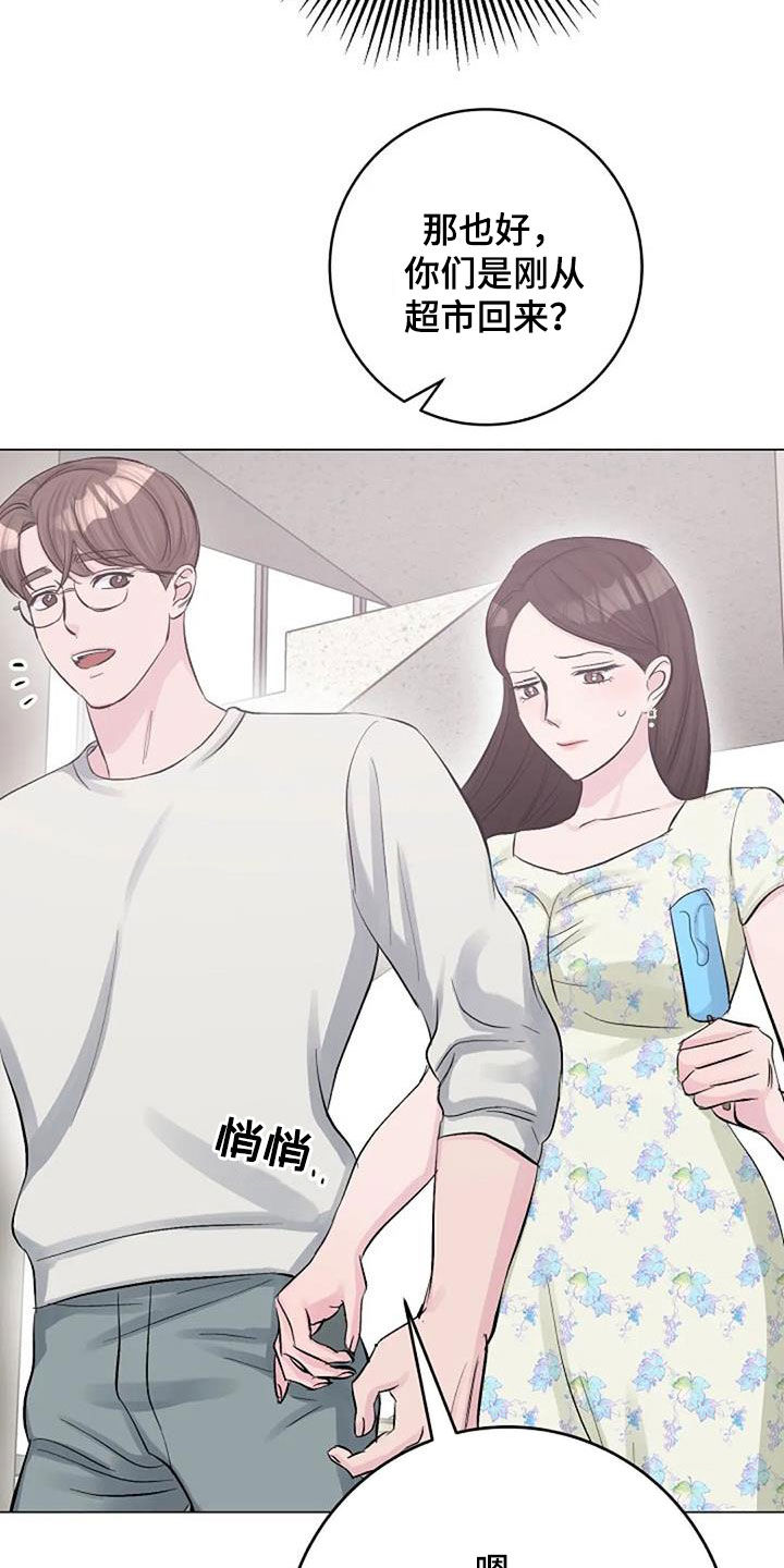 第61章：短信21