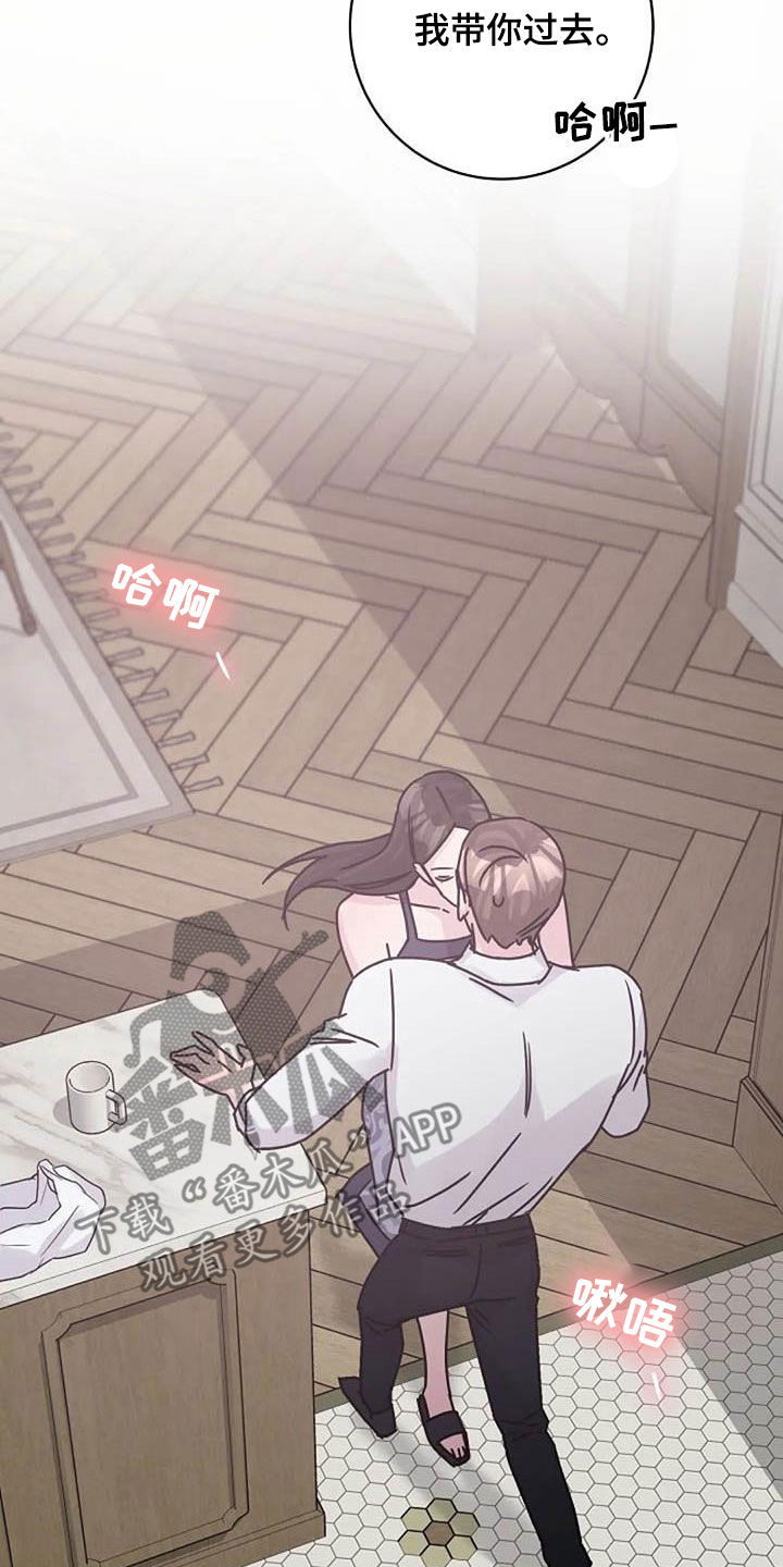 第86章：费尽心思27