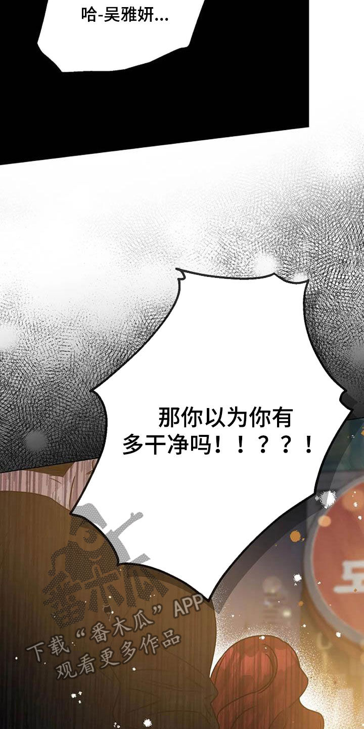 第90章：误会22