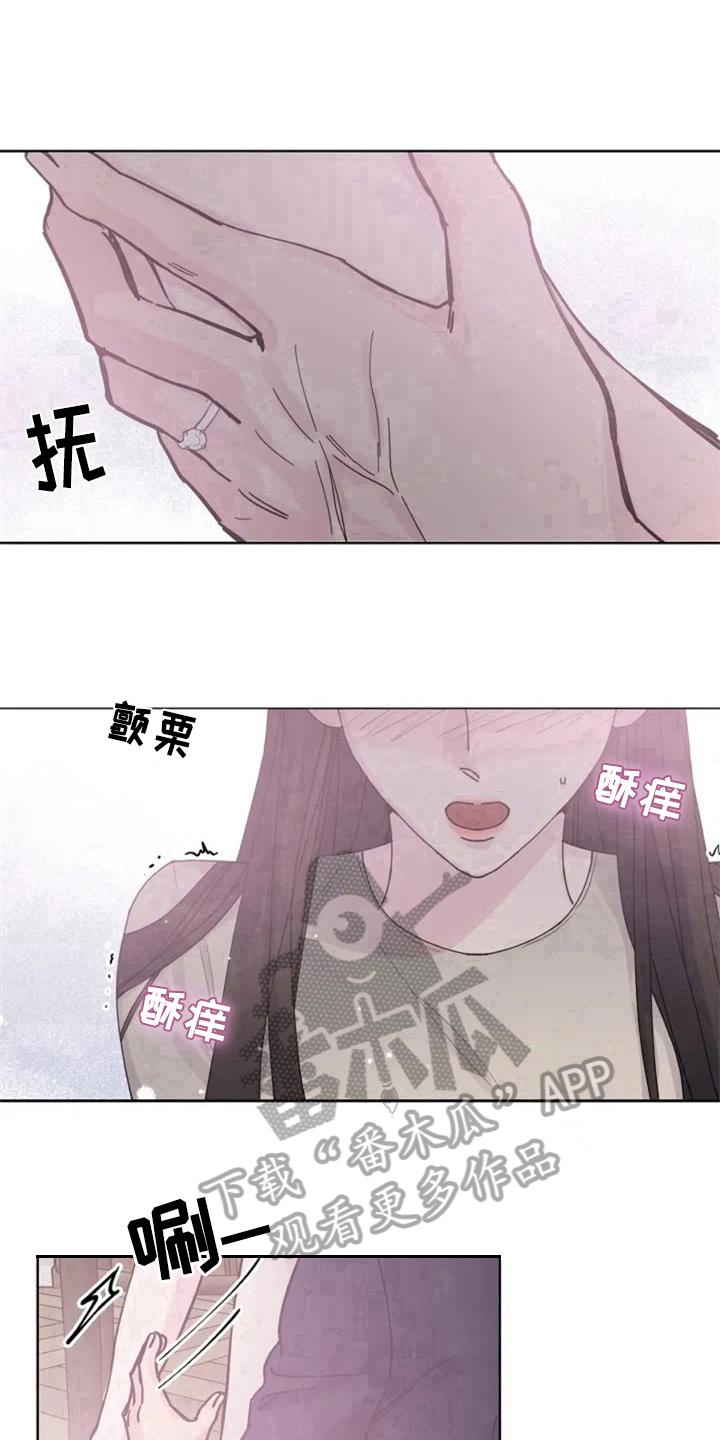 第8章：抓脚13