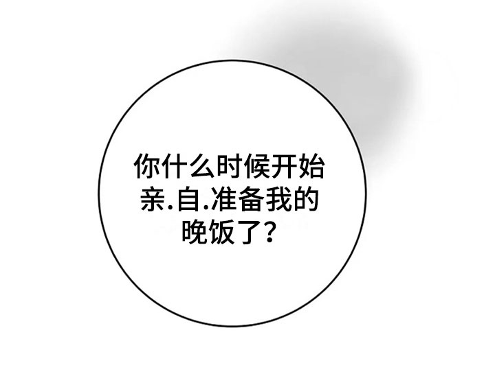 第30章：调查12