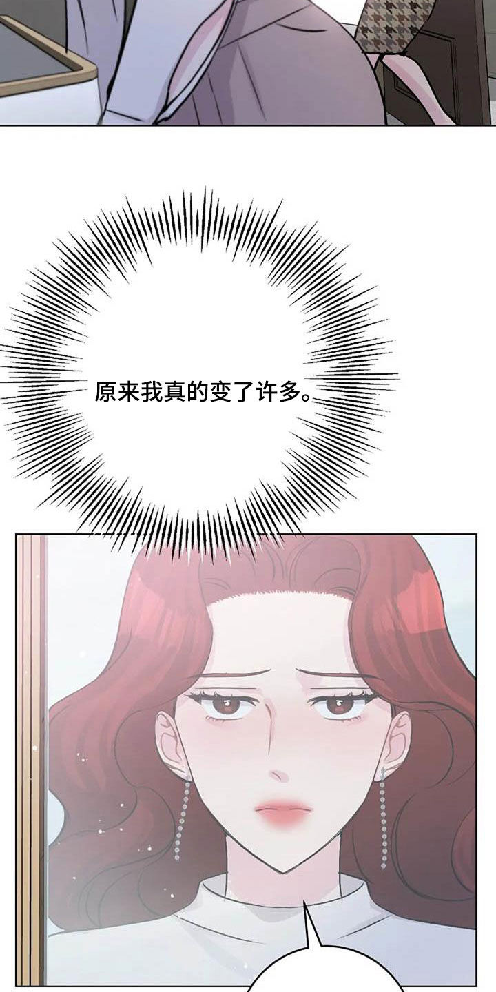 第79章：警告18
