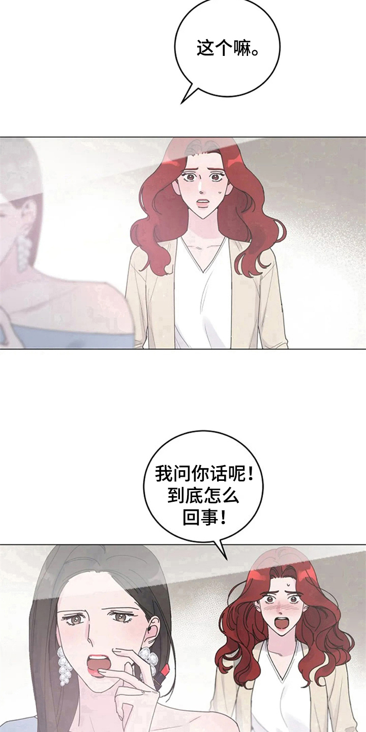 第14章：质问14