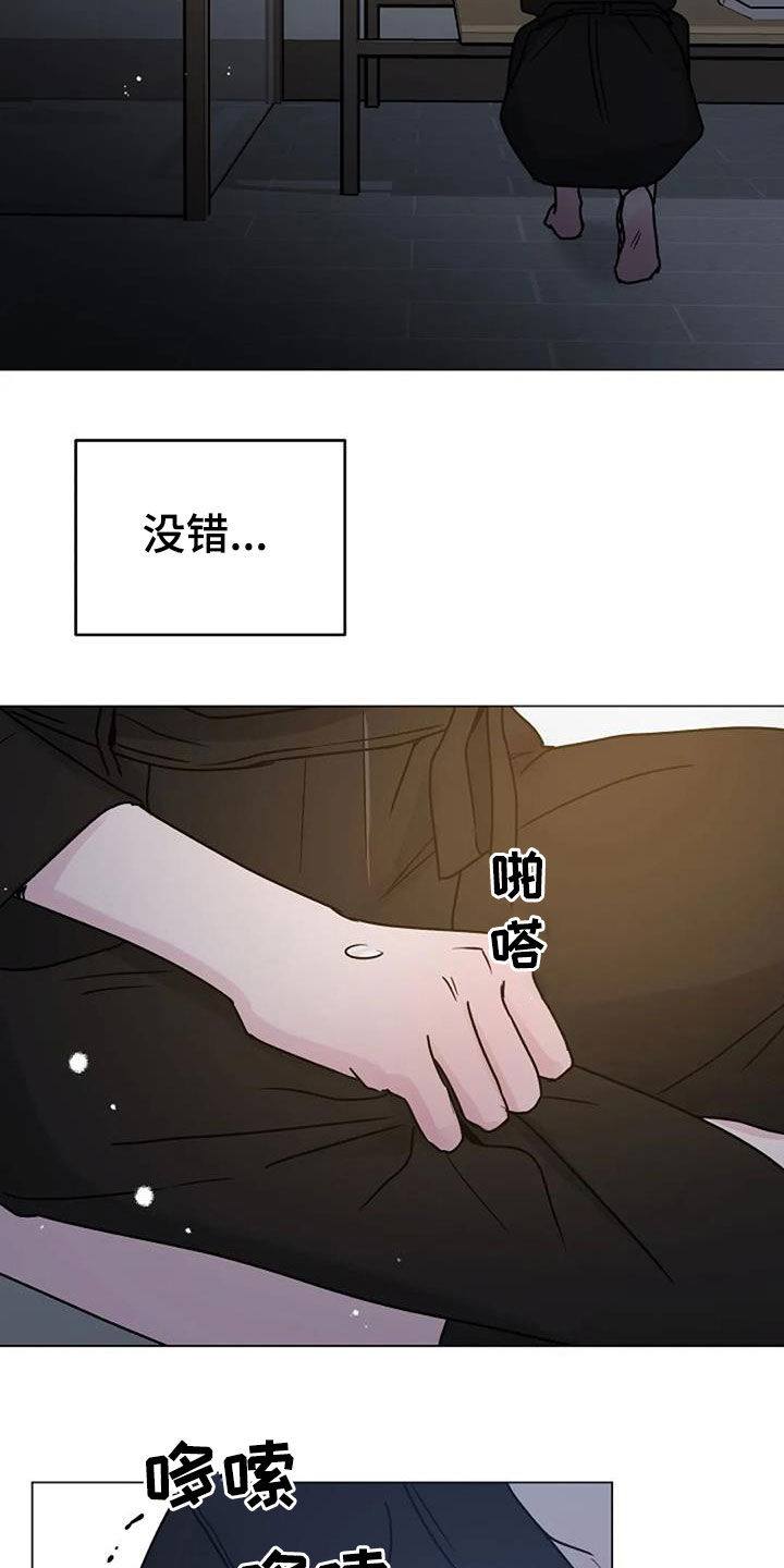 第93章：代价19