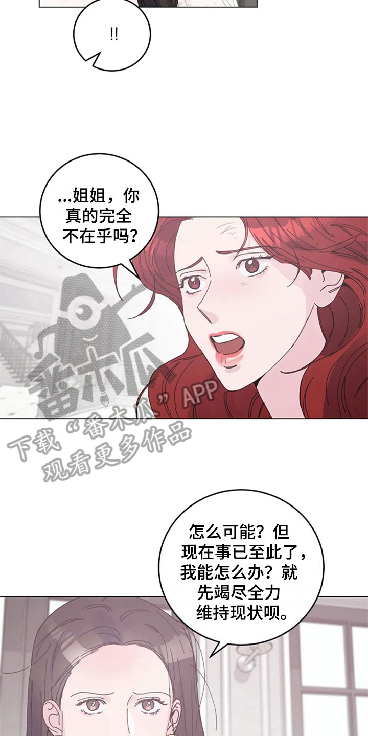 第23章：购物8