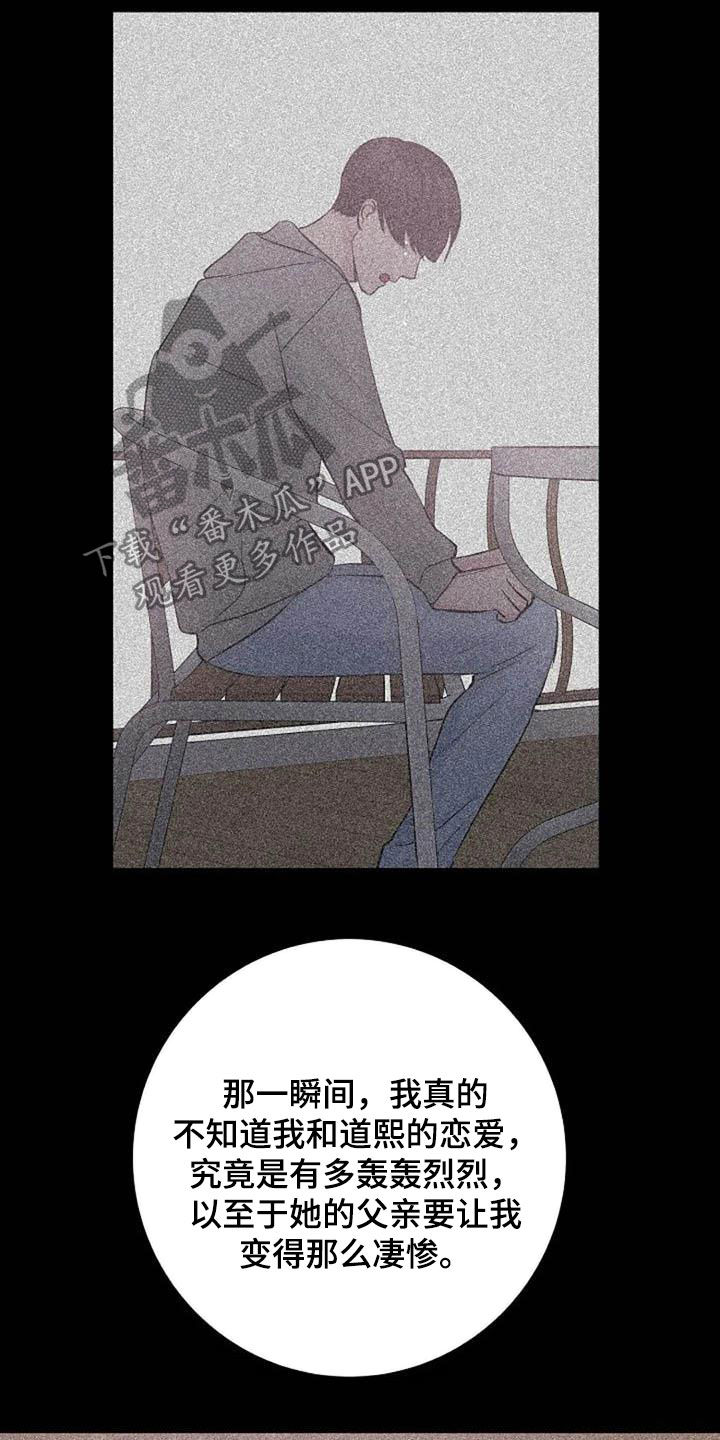 第57章：口渴11
