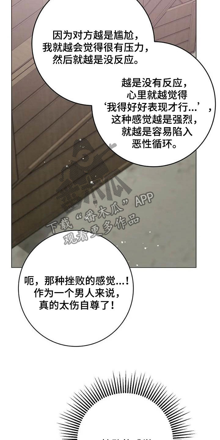 第78章：请教15