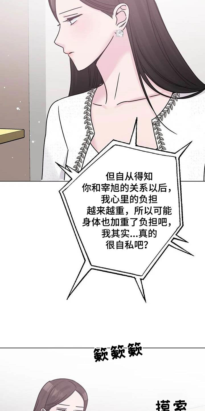 第88章：电话22