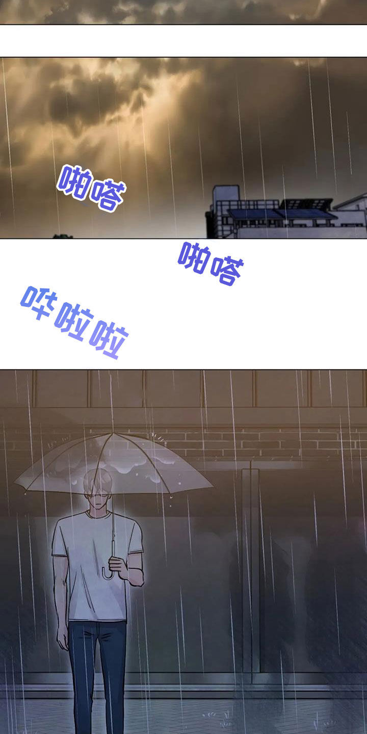 第71章：初恋7