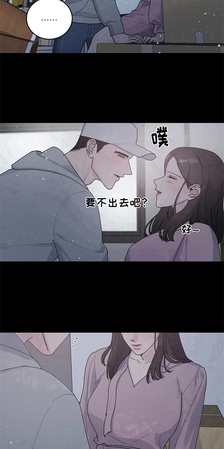 第17章：冲动18