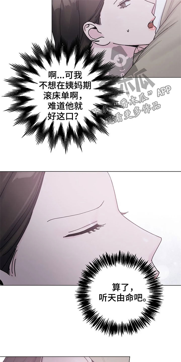 第39章：电话12