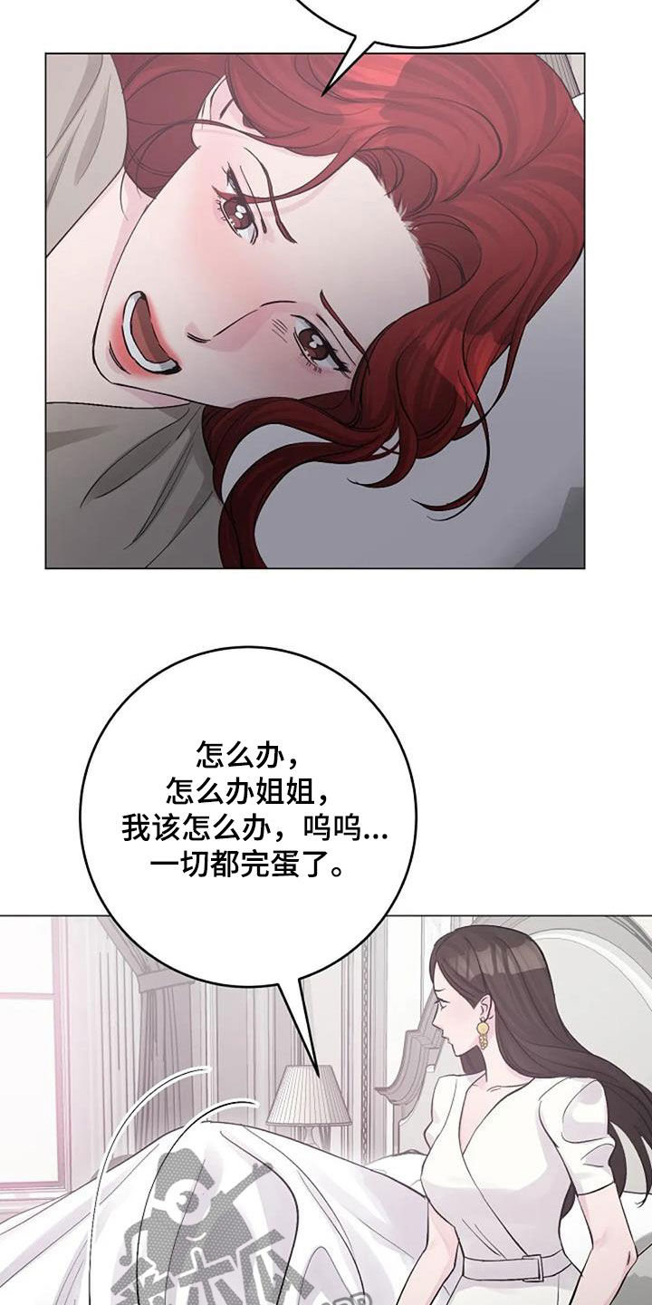 第64章：自责24