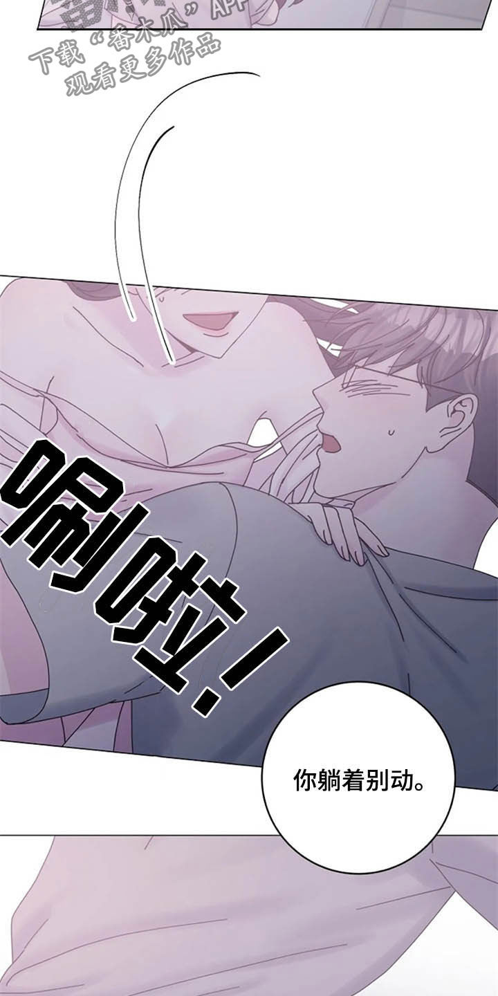 第46章：大胆26