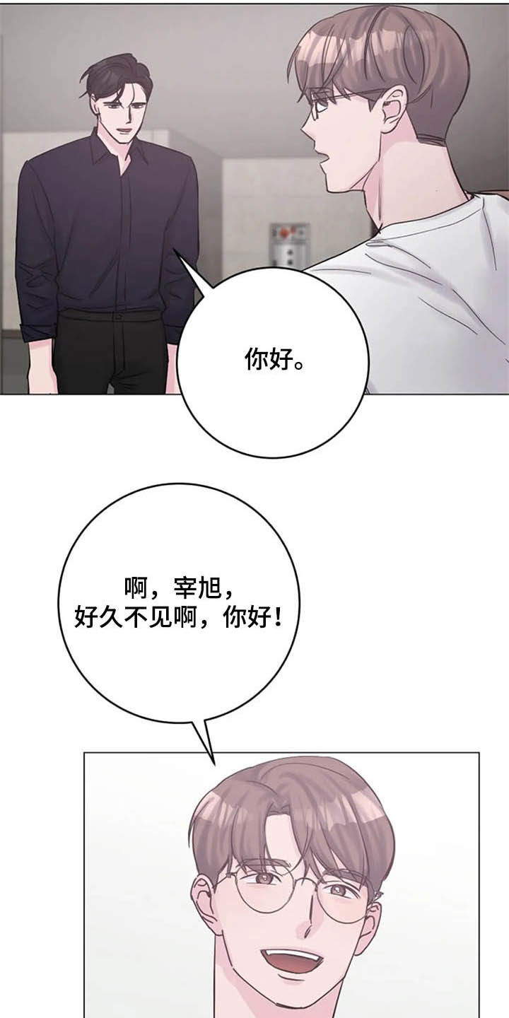 第49章：猜疑8