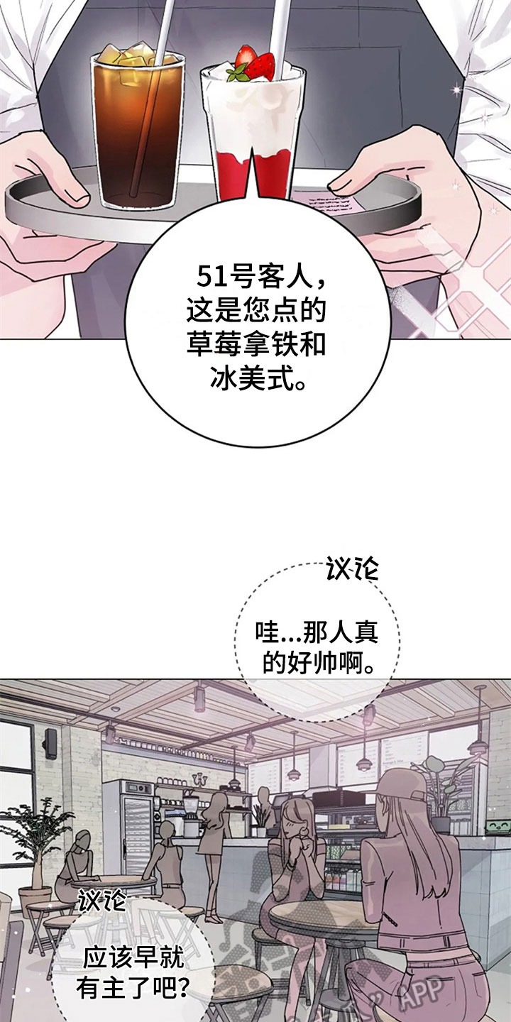第25章：拒绝14